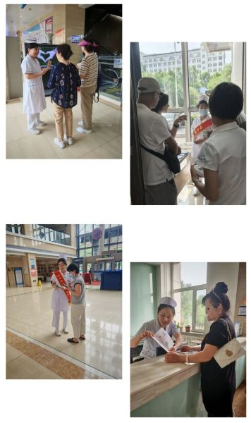 哈爾濱市第二醫院開展門診健康教育活動暨中風識別行動與健康咨詢服務