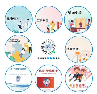 法治護(hù)航健康，榮譽(yù)點(diǎn)亮社區(qū)——福田區(qū)益田社區(qū)獲評(píng)“全國民主法治示范社區(qū)”并深化健康咨詢服務(wù)