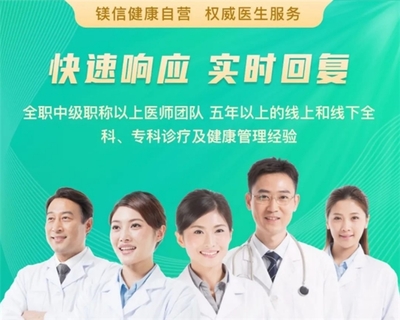 康付健康開通“在線問診”與“就醫(yī)無憂”，為家庭健康提供溫暖守護(hù)