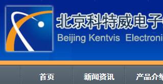 新3G時代網(wǎng)站大全 異合官網(wǎng)聯(lián)盟與北京網(wǎng)絡技術服務攜手共創(chuàng)未來
